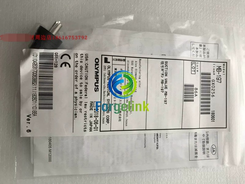 1PC NEW FOR MB-197 suction valve for Olympus 100 series flexible endoscope