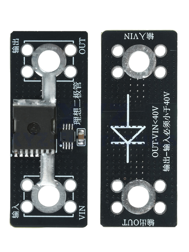 40A 65A 100A No Voltage Limit Anti Backflow Ideal Diode Module fr Solar Charging