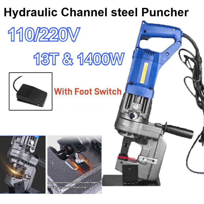 13T Hydraulic Channel Steel Puncher Electric Punching Machine + 5PCS Dies MHP-20