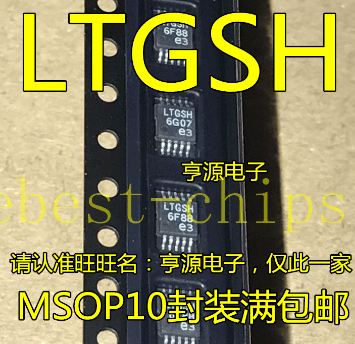 1PCS LT3042EMSE #K1995