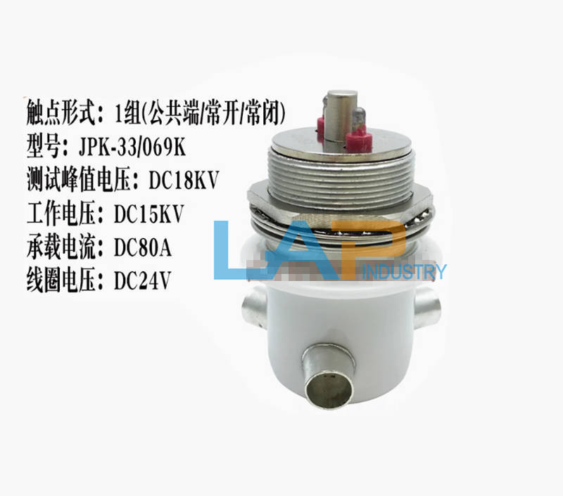 JPK-33/069K 24VDC Ceramic high-voltage vacuum relay current conversion switch