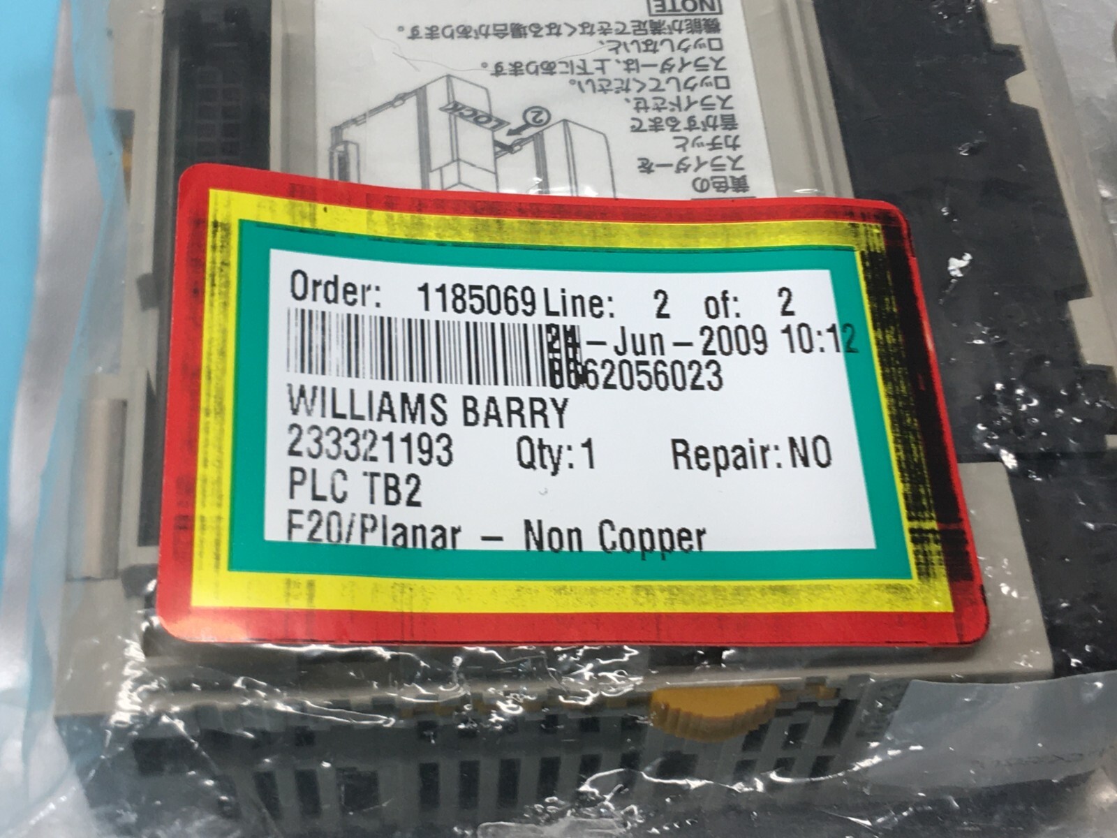 OMRON CQM1-ID211 INPUT MODULE, CQM1-ID211-1, PLC TB2, 233321193, 184033