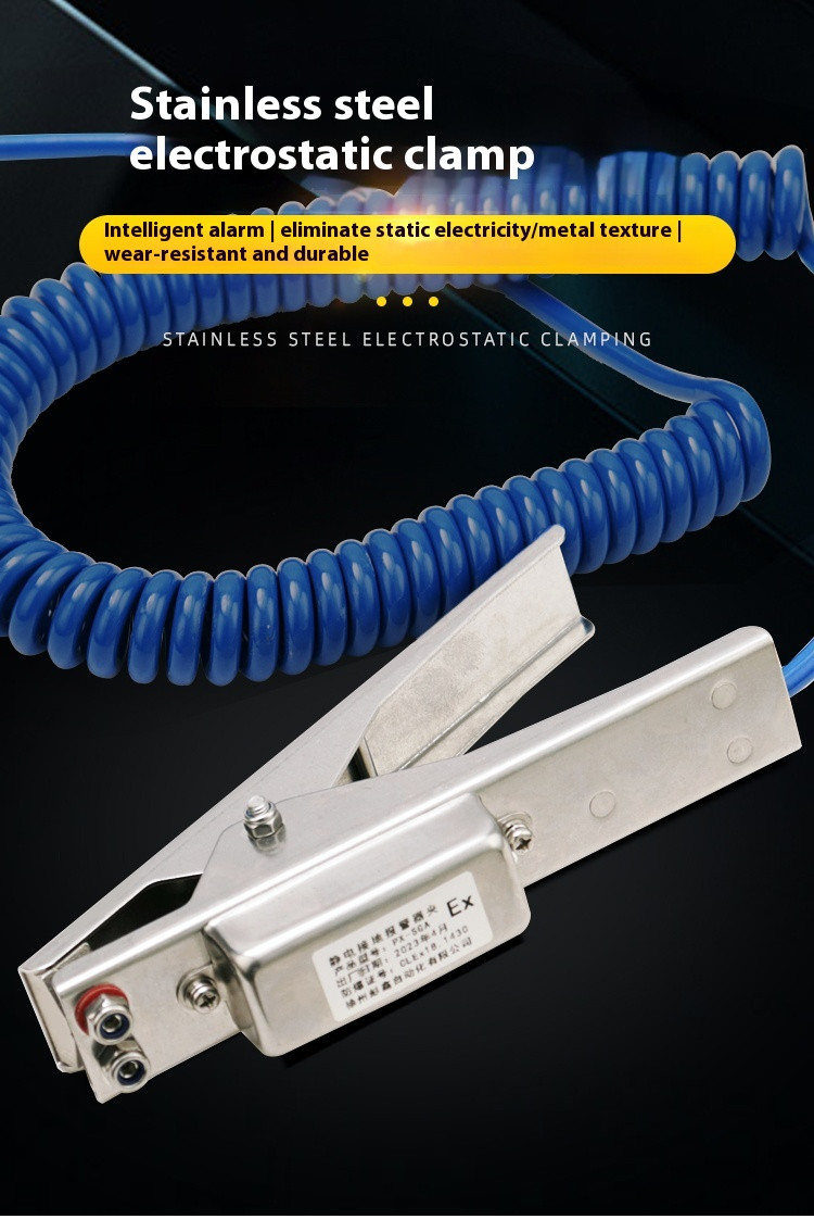 5M Anti Static Grounding Wire Static Grounding Clamp for Static Removing Tool