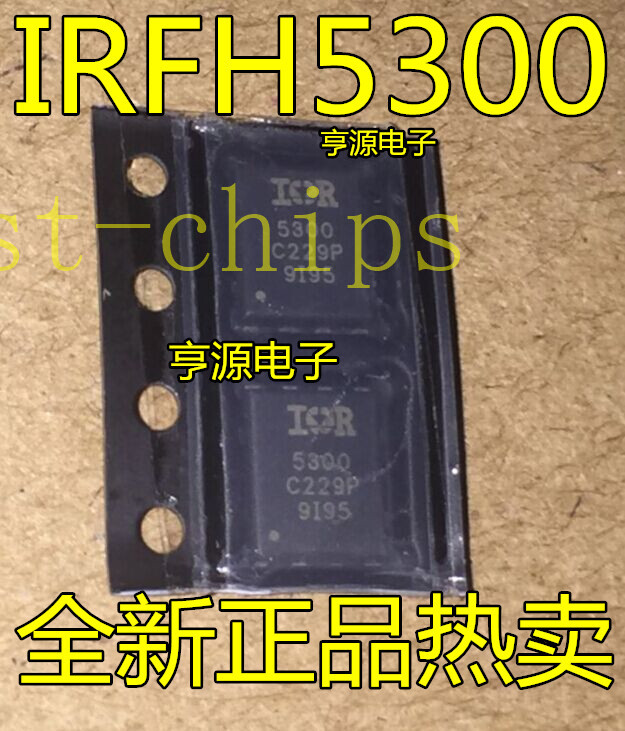 10PCS IRFH5300TRPBF IRFH5300TRPBF IR 1345+ QFN-8 #K1995
