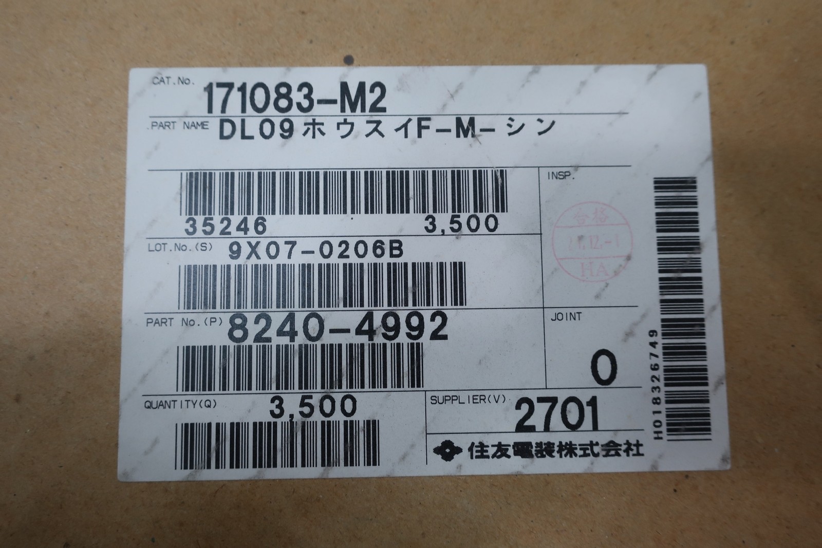 Pack Of 3500 Sumitomo 8240-4992 Crimp Terminals